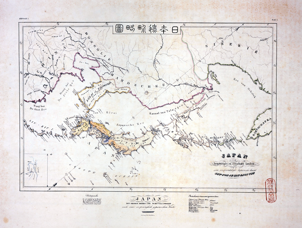 松平忠固史 開国 生糸貿易の父 日米和親 修好通商条約締結を断行した幕末老中 松平忠固の歴史 009 イギリスも認知した世界初の日本地図
